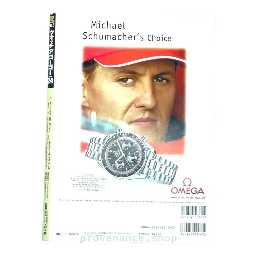 Rolex japan magazine